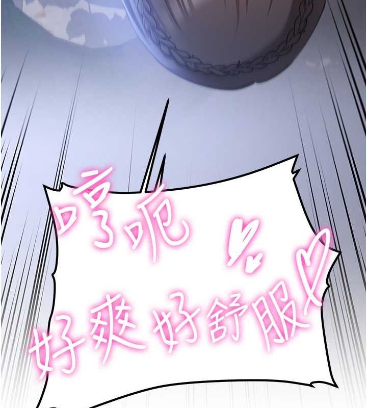 [韩国漫画] 抢女友速成班 剧情,女仆,女学生#[182P]-71