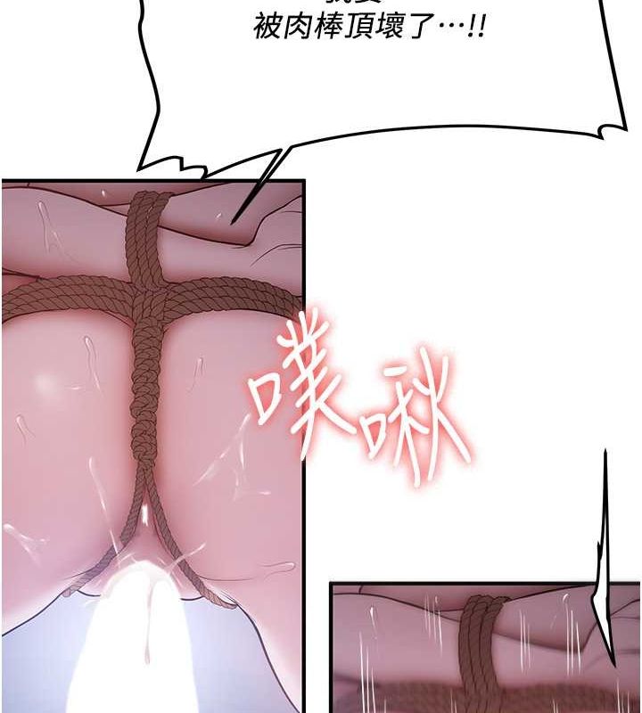 [韩国漫画] 抢女友速成班 剧情,女仆,女学生#[182P]-73