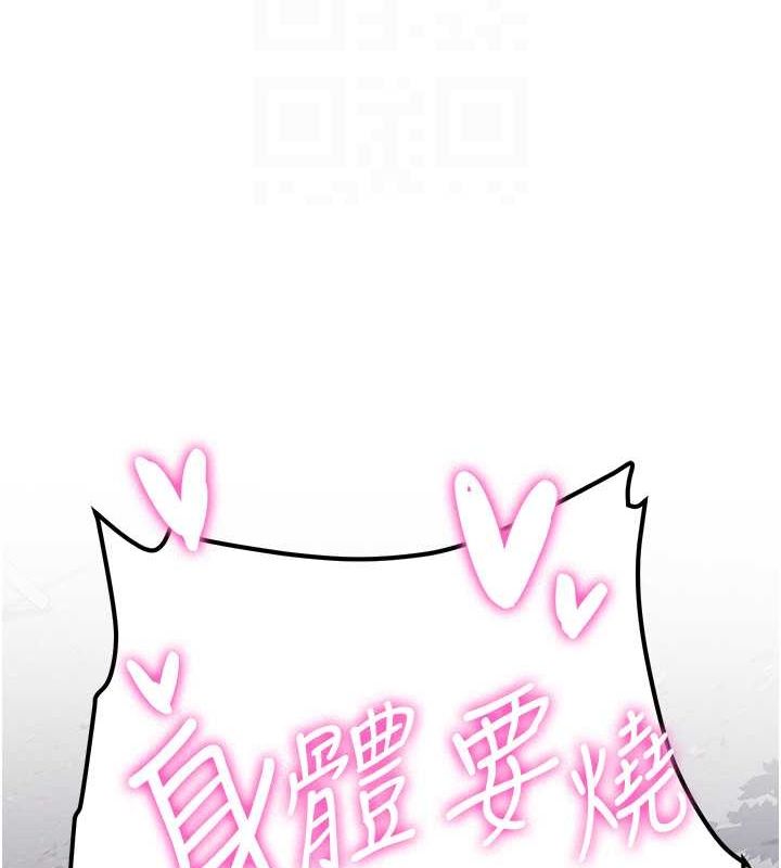 [韩国漫画] 抢女友速成班 剧情,女仆,女学生#[182P]-75