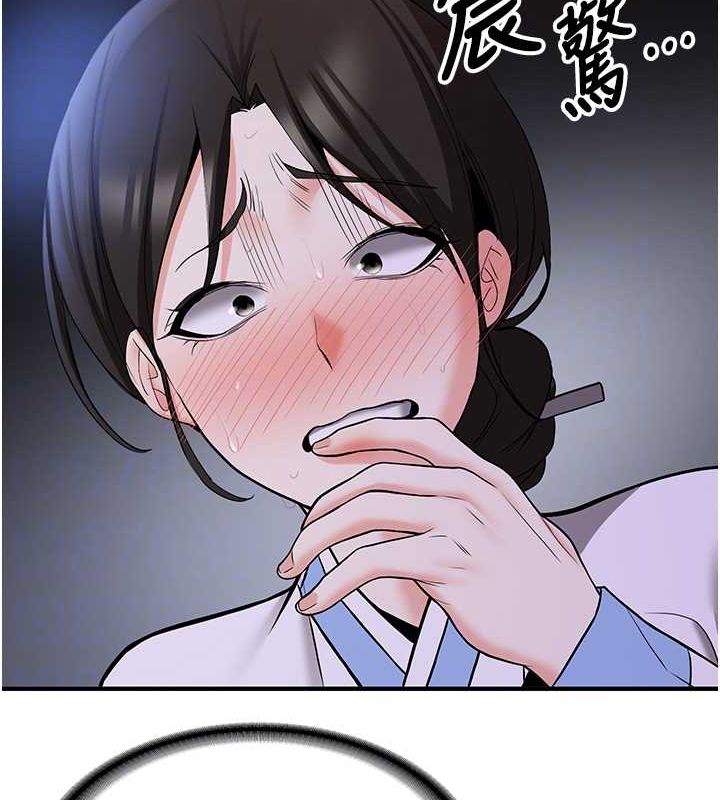 [韩国漫画] 抢女友速成班 剧情,女仆,女学生#[182P]-82