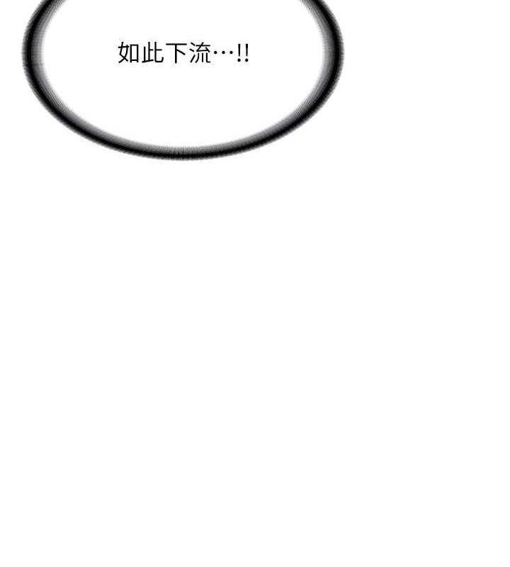 [韩国漫画] 抢女友速成班 剧情,女仆,女学生#[182P]-83