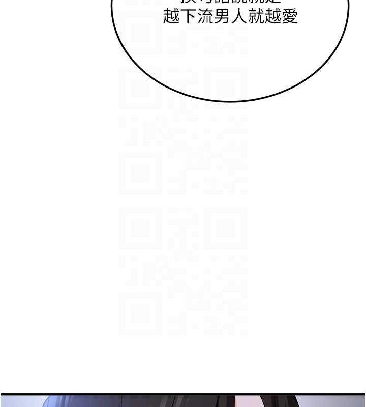 [韩国漫画] 抢女友速成班 剧情,女仆,女学生#[182P]-89