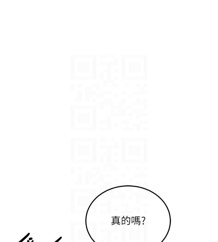 [韩国漫画] 抢女友速成班 剧情,女仆,女学生#[182P]-91