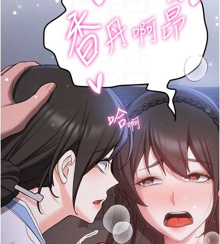 [韩国漫画] 抢女友速成班 剧情,女仆,女学生#[182P]-93