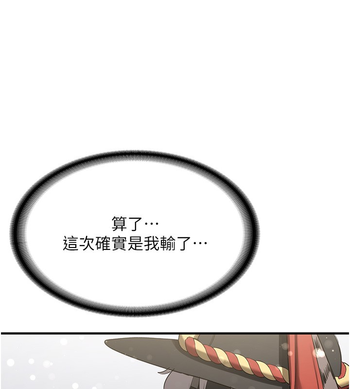 [韩国漫画] 抢女友速成班 剧情,女仆,女学生#[174P]-11