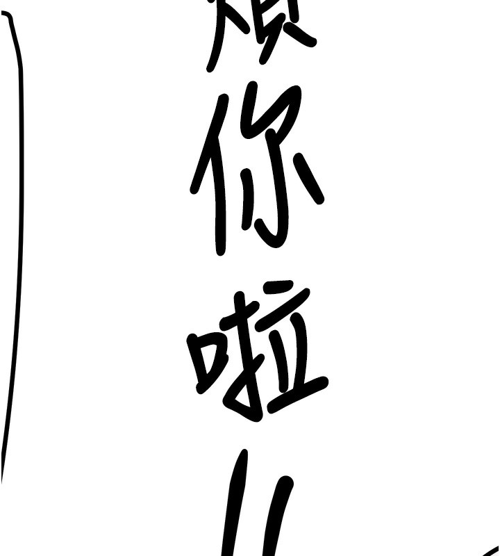 [韩国漫画] 抢女友速成班 剧情,女仆,女学生#[174P]-146