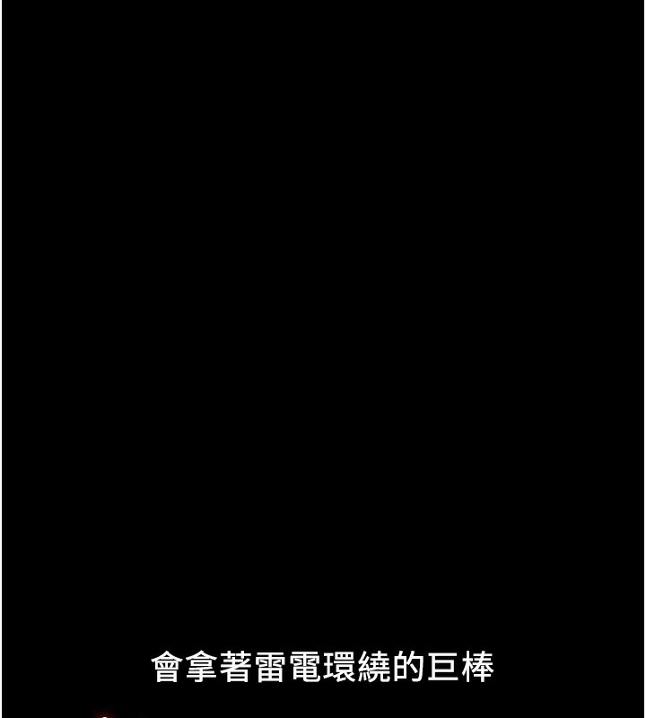 [韩国漫画] 抢女友速成班 剧情,女仆,女学生#[174P]-163