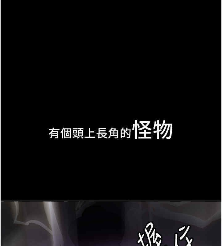 [韩国漫画] 抢女友速成班 剧情,女仆,女学生#[184P]-1