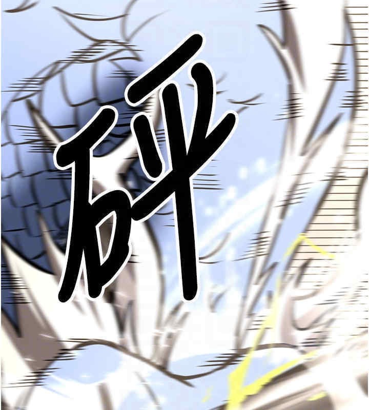 [韩国漫画] 抢女友速成班 剧情,女仆,女学生#[184P]-100