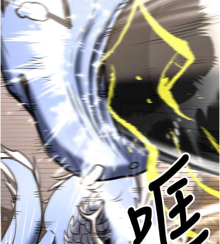 [韩国漫画] 抢女友速成班 剧情,女仆,女学生#[184P]-101