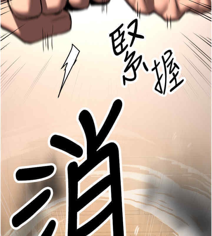 [韩国漫画] 抢女友速成班 剧情,女仆,女学生#[184P]-104