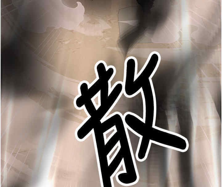 [韩国漫画] 抢女友速成班 剧情,女仆,女学生#[184P]-106