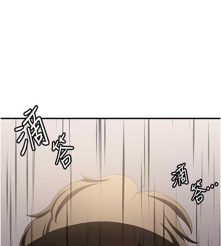 [韩国漫画] 抢女友速成班 剧情,女仆,女学生#[184P]-109