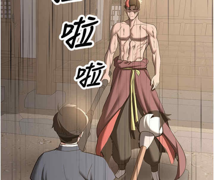 [韩国漫画] 抢女友速成班 剧情,女仆,女学生#[184P]-112