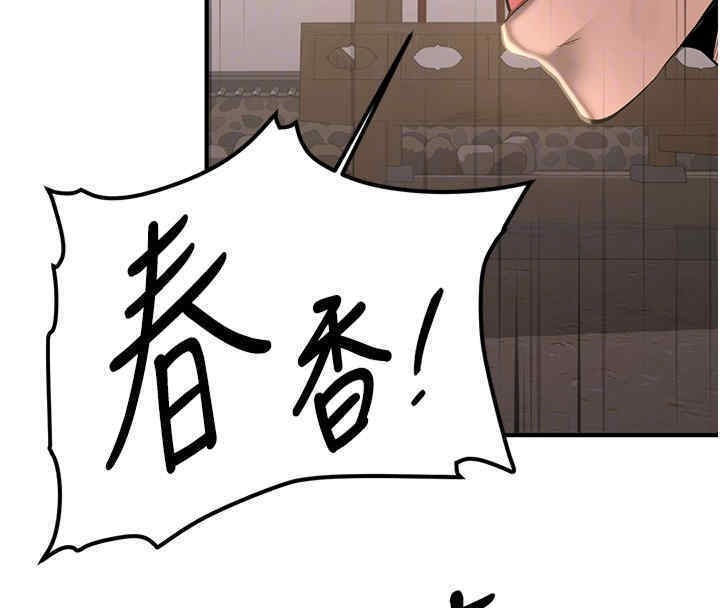 [韩国漫画] 抢女友速成班 剧情,女仆,女学生#[184P]-116