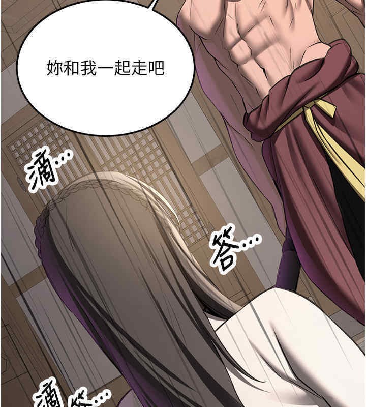 [韩国漫画] 抢女友速成班 剧情,女仆,女学生#[184P]-118
