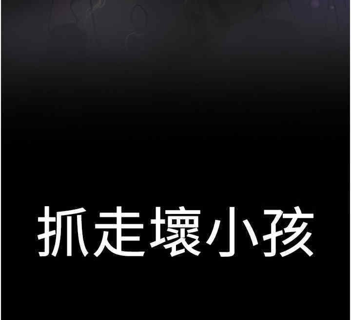 [韩国漫画] 抢女友速成班 剧情,女仆,女学生#[184P]-12