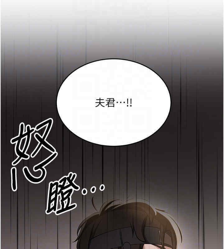 [韩国漫画] 抢女友速成班 剧情,女仆,女学生#[184P]-123