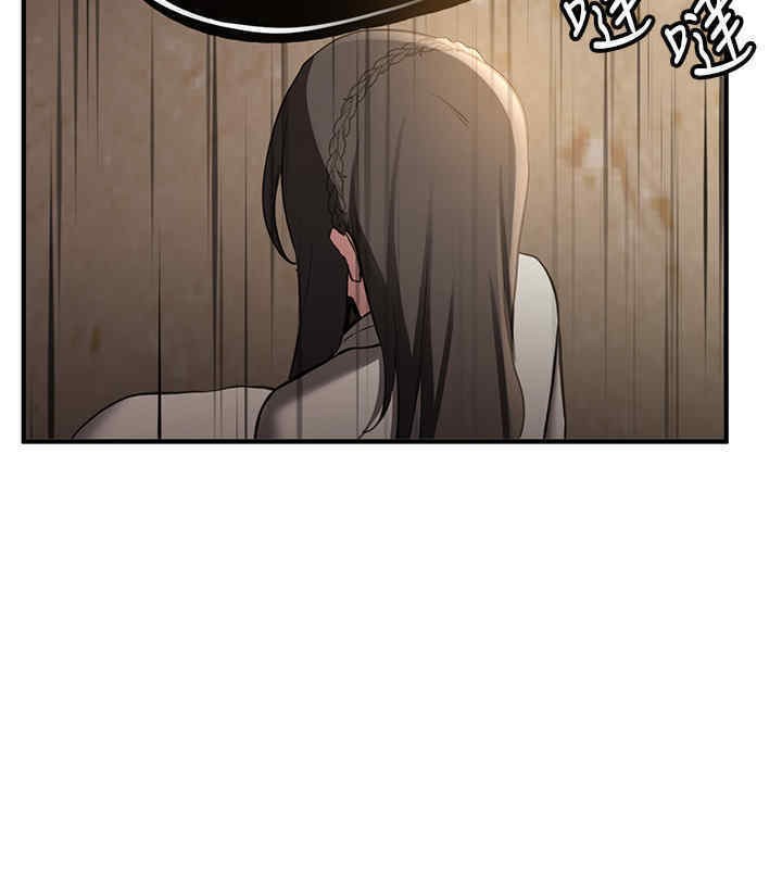 [韩国漫画] 抢女友速成班 剧情,女仆,女学生#[184P]-131