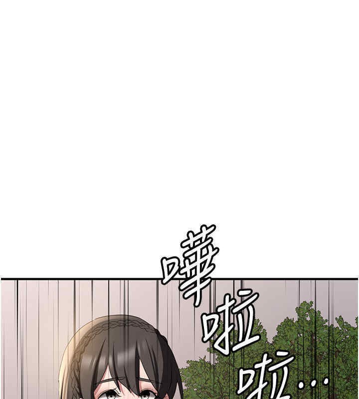 [韩国漫画] 抢女友速成班 剧情,女仆,女学生#[184P]-132