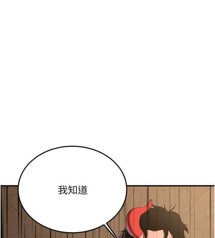 [韩国漫画] 抢女友速成班 剧情,女仆,女学生#[184P]-136