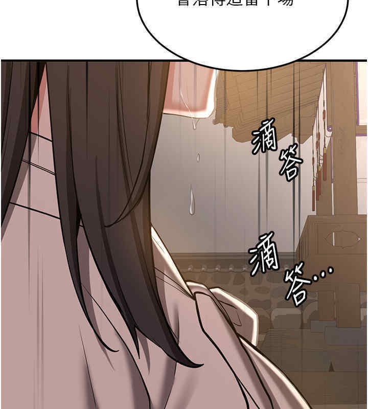 [韩国漫画] 抢女友速成班 剧情,女仆,女学生#[184P]-140
