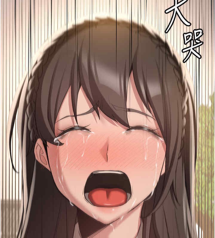 [韩国漫画] 抢女友速成班 剧情,女仆,女学生#[184P]-143