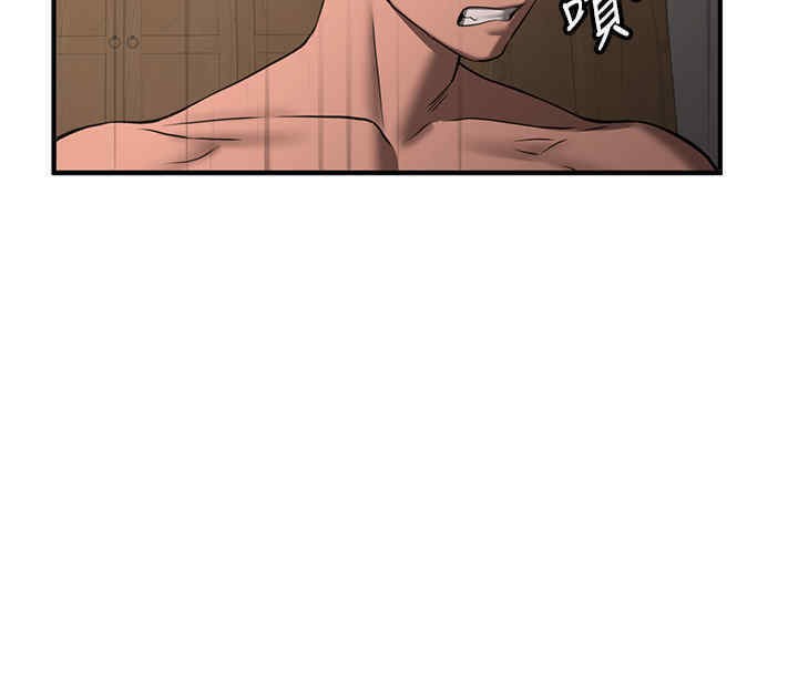 [韩国漫画] 抢女友速成班 剧情,女仆,女学生#[184P]-146