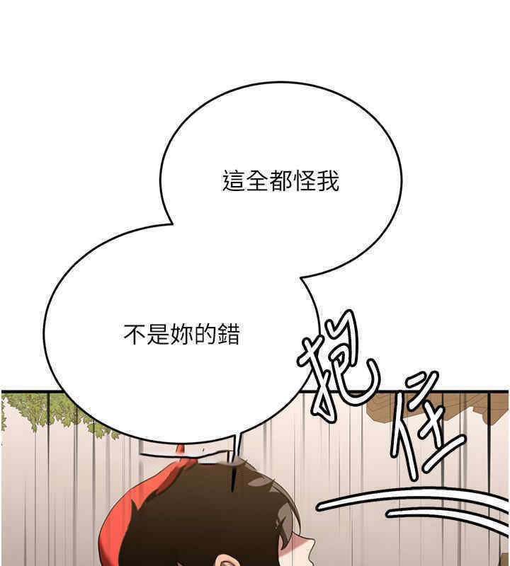 [韩国漫画] 抢女友速成班 剧情,女仆,女学生#[184P]-147