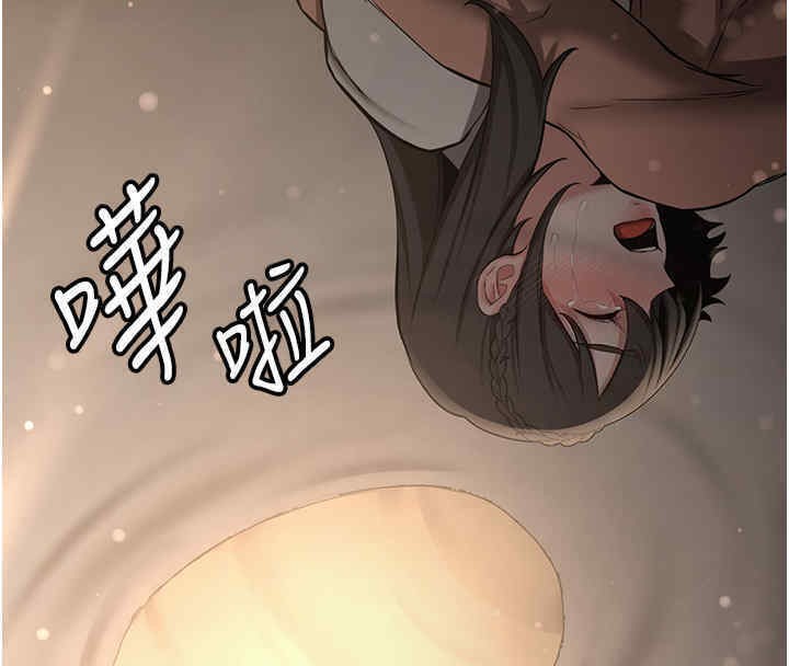 [韩国漫画] 抢女友速成班 剧情,女仆,女学生#[184P]-157