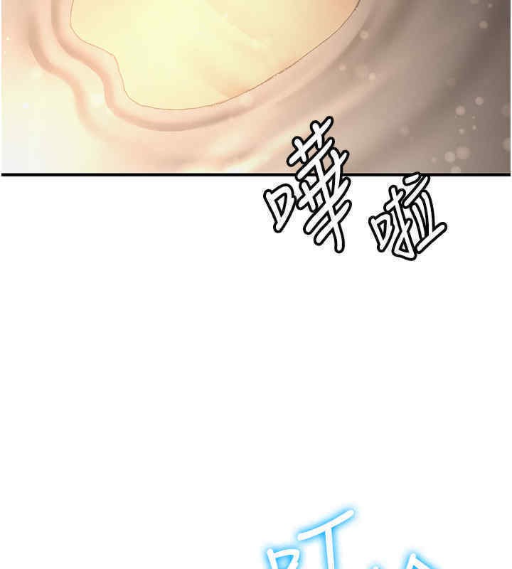 [韩国漫画] 抢女友速成班 剧情,女仆,女学生#[184P]-158