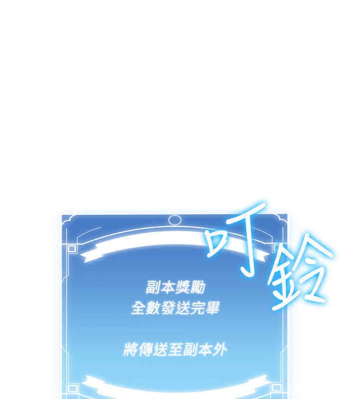 [韩国漫画] 抢女友速成班 剧情,女仆,女学生#[184P]-160