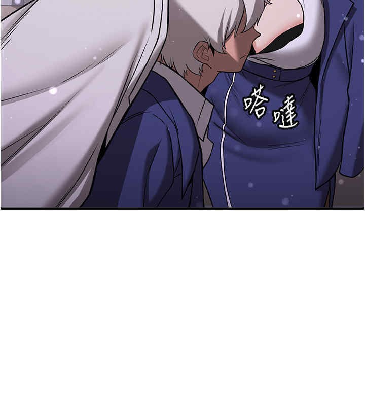 [韩国漫画] 抢女友速成班 剧情,女仆,女学生#[184P]-166