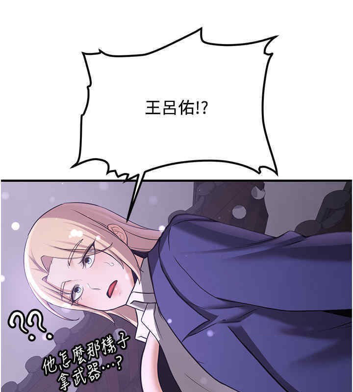 [韩国漫画] 抢女友速成班 剧情,女仆,女学生#[184P]-167