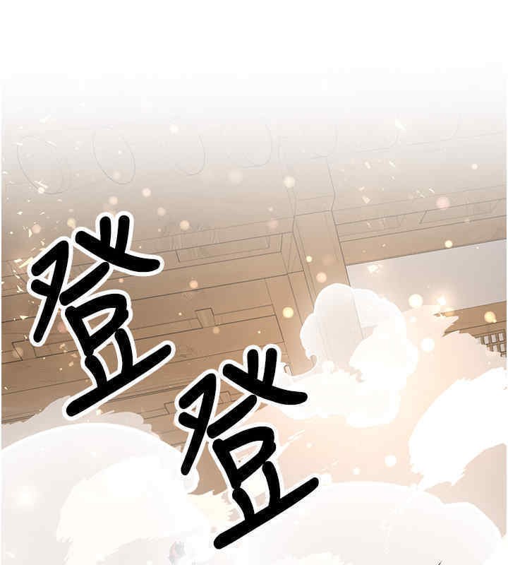 [韩国漫画] 抢女友速成班 剧情,女仆,女学生#[184P]-17