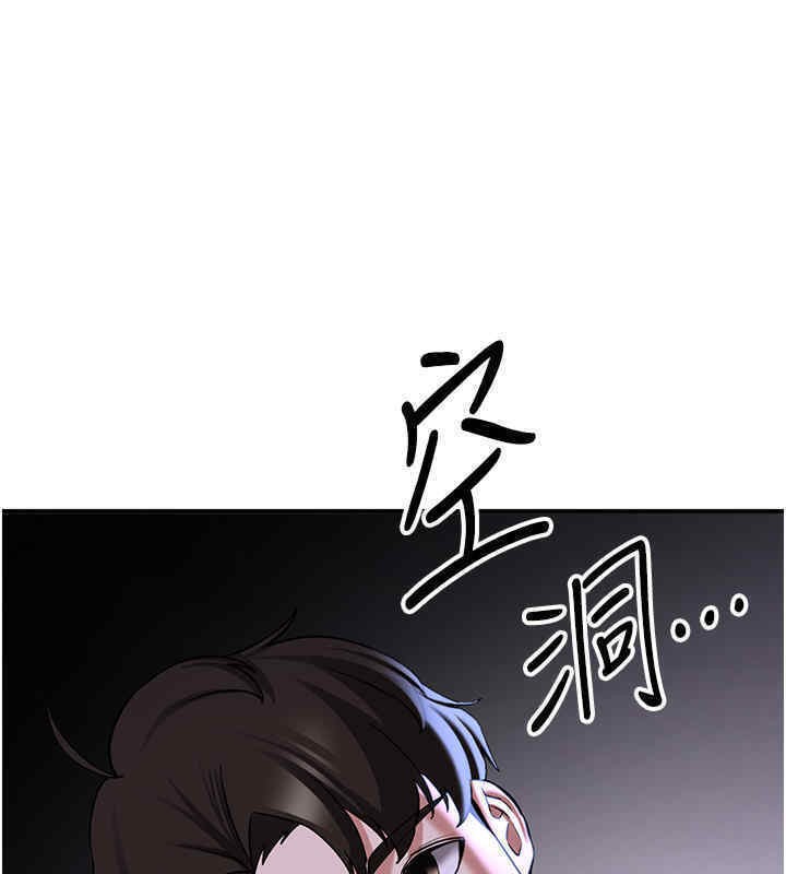 [韩国漫画] 抢女友速成班 剧情,女仆,女学生#[184P]-170