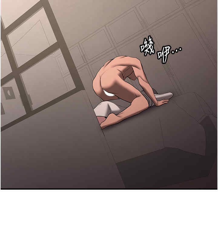 [韩国漫画] 抢女友速成班 剧情,女仆,女学生#[184P]-174