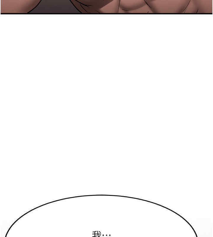 [韩国漫画] 抢女友速成班 剧情,女仆,女学生#[184P]-180