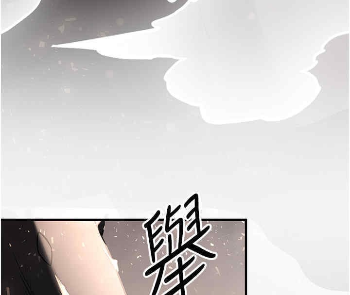 [韩国漫画] 抢女友速成班 剧情,女仆,女学生#[184P]-20