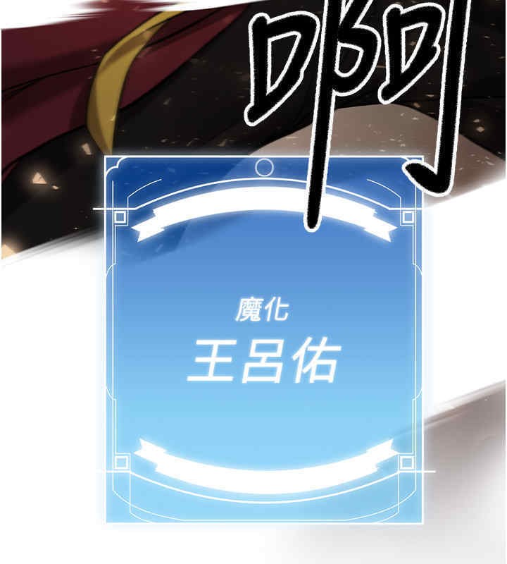 [韩国漫画] 抢女友速成班 剧情,女仆,女学生#[184P]-26