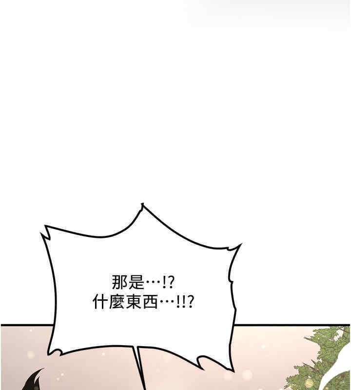 [韩国漫画] 抢女友速成班 剧情,女仆,女学生#[184P]-27