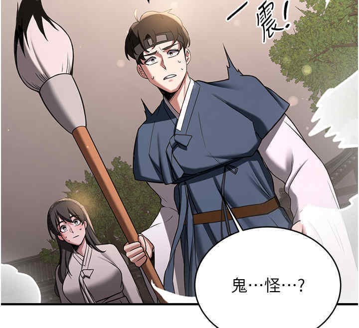 [韩国漫画] 抢女友速成班 剧情,女仆,女学生#[184P]-28