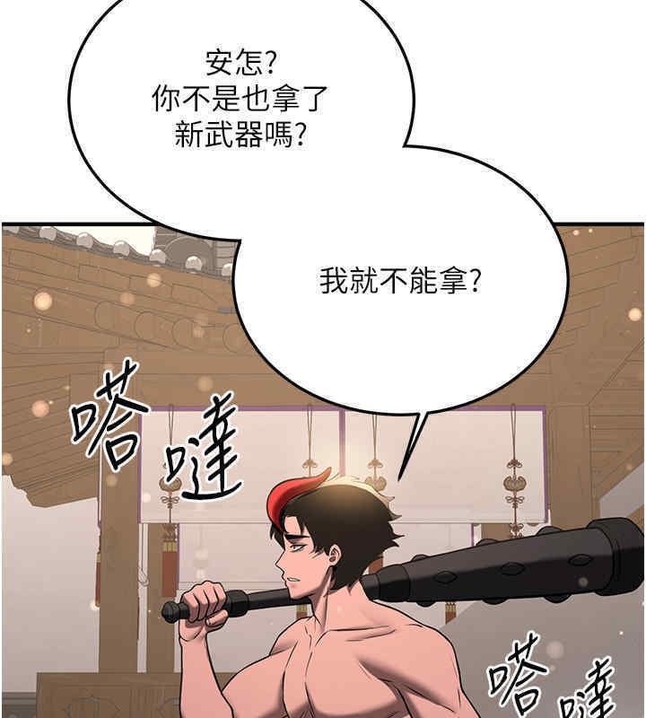 [韩国漫画] 抢女友速成班 剧情,女仆,女学生#[184P]-30