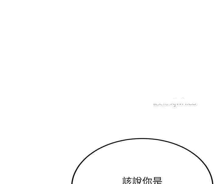 [韩国漫画] 抢女友速成班 剧情,女仆,女学生#[184P]-32