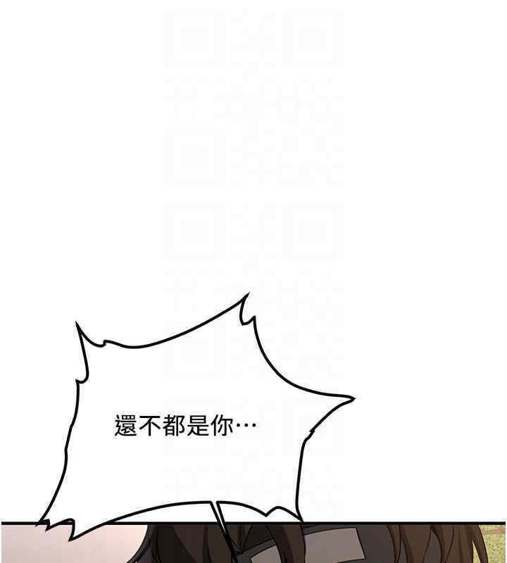 [韩国漫画] 抢女友速成班 剧情,女仆,女学生#[184P]-35