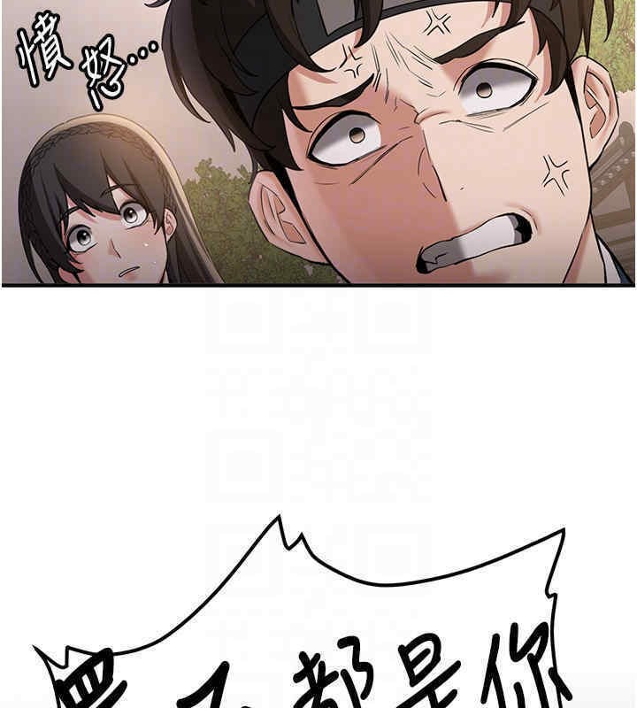 [韩国漫画] 抢女友速成班 剧情,女仆,女学生#[184P]-36
