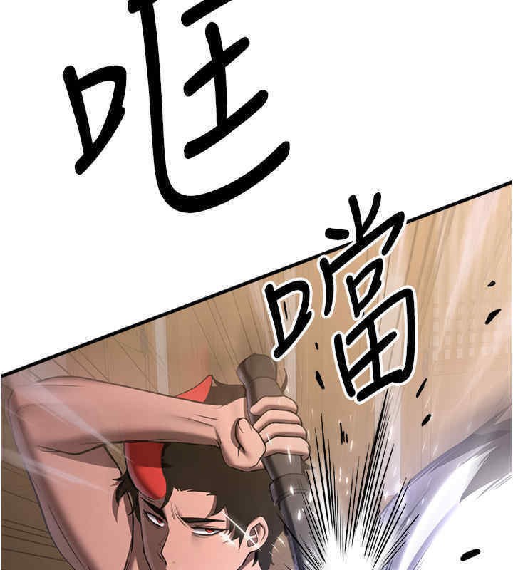 [韩国漫画] 抢女友速成班 剧情,女仆,女学生#[184P]-41