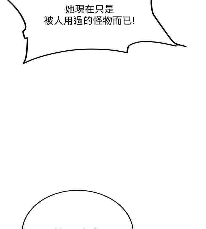[韩国漫画] 抢女友速成班 剧情,女仆,女学生#[184P]-45