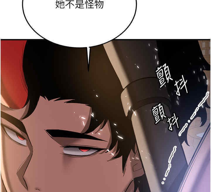 [韩国漫画] 抢女友速成班 剧情,女仆,女学生#[184P]-46