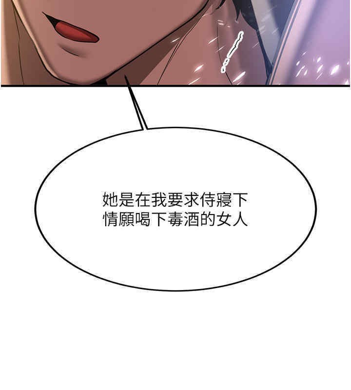 [韩国漫画] 抢女友速成班 剧情,女仆,女学生#[184P]-47